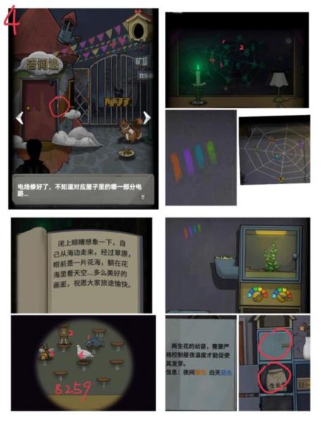 恐怖玩偶1游乐园6