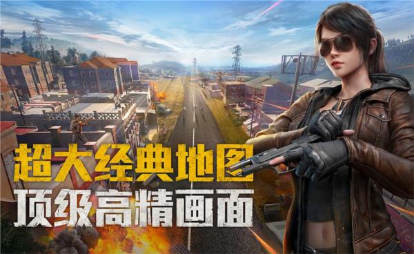 和平精英gm服图片4