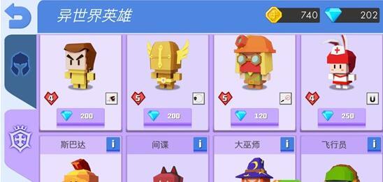 弓箭手大作战正版5