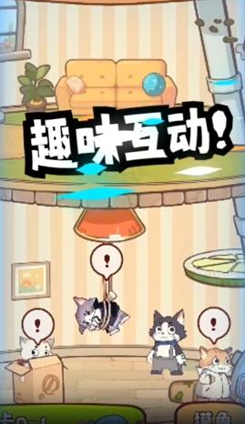 糖果拼乐拼2