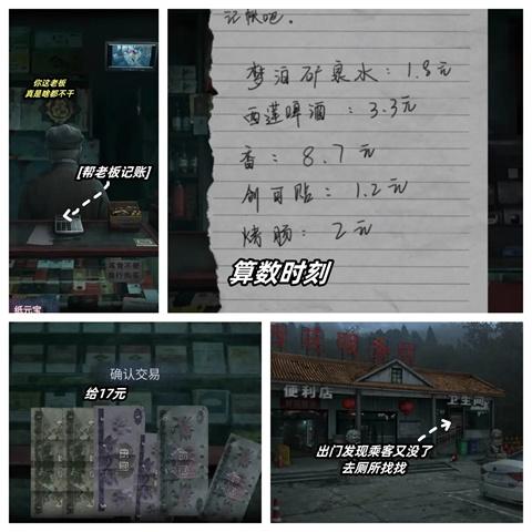 山阴图13