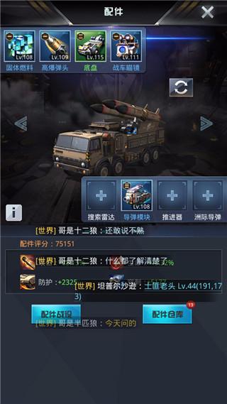 我的使命图片3