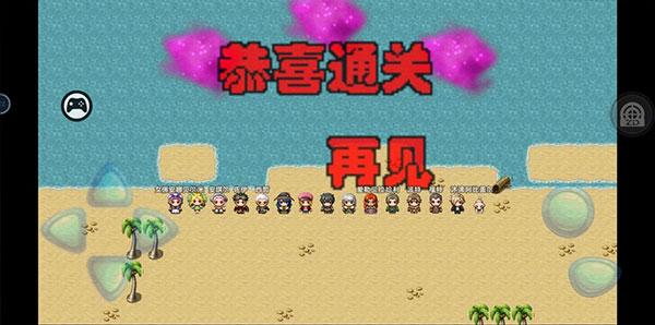 阿比斯的宝藏5