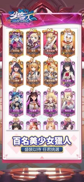 少女猎人1