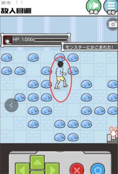 神回避4