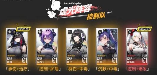 战火使命图11