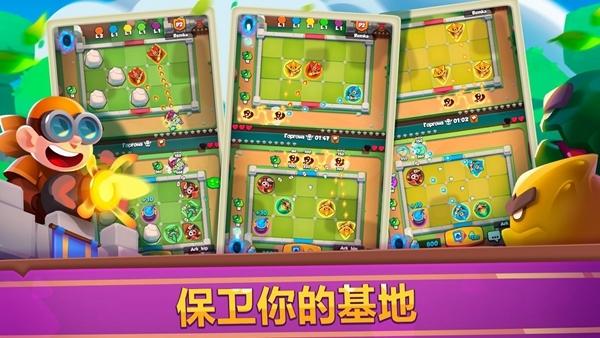 皇家冲冲冲1
