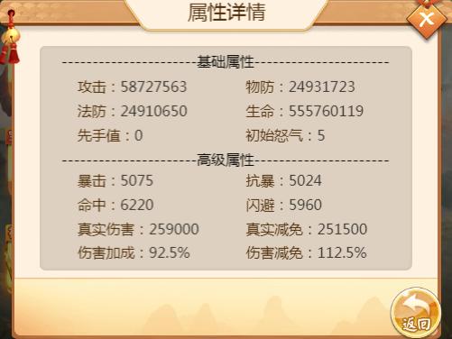 名酱三国红包版图片4