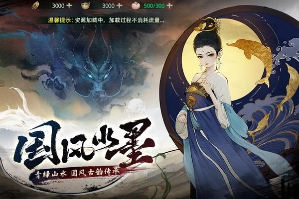 斗诡九游版 安卓版v2.9.0截图1