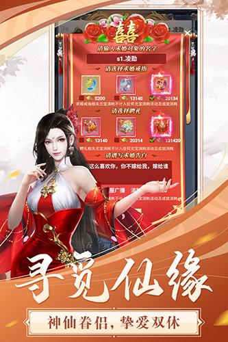 飞跃自我 安卓版v1.0.1截图2