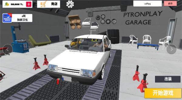 托法斯赛车1