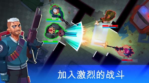 枪声回响 安卓版v6.5.3截图0