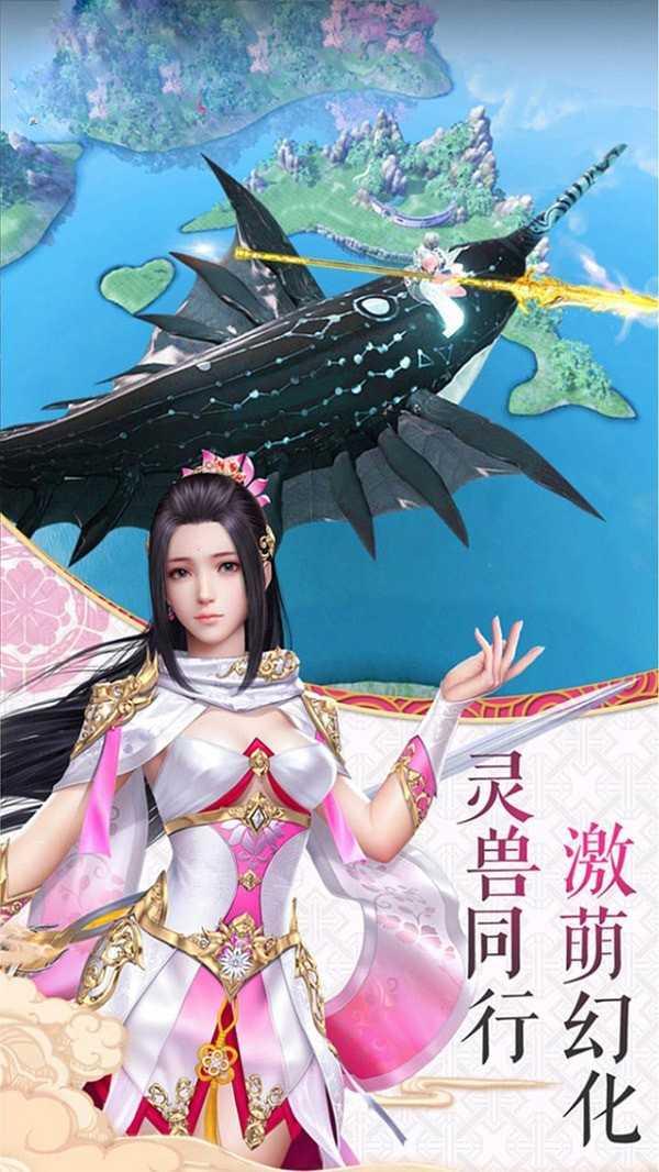 妖灵符塔最新版截图1