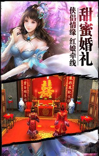 紫青双剑 安卓版v1.0.1截图3