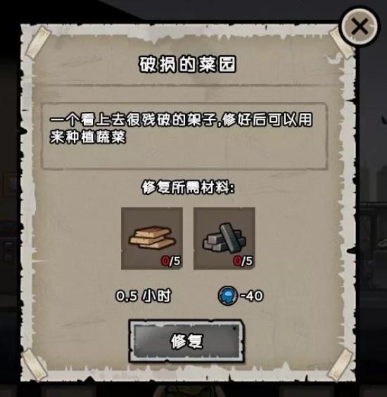 幸存者危城11