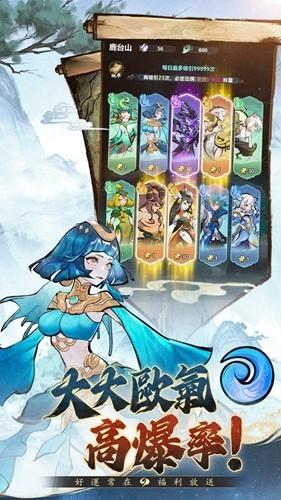小小修仙记去广告版 安卓版v1.2.1截图0