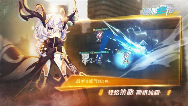 通感纪元官方下载截图1