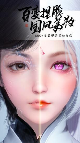 天涯明月刀辅助版截图2
