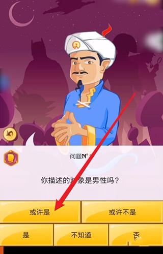 网络天才4