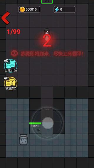 灵异学院7