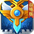 英魂之刃战略版华为版 安卓版v1.1.46.0