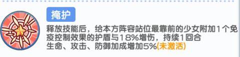 冒险小分队10
