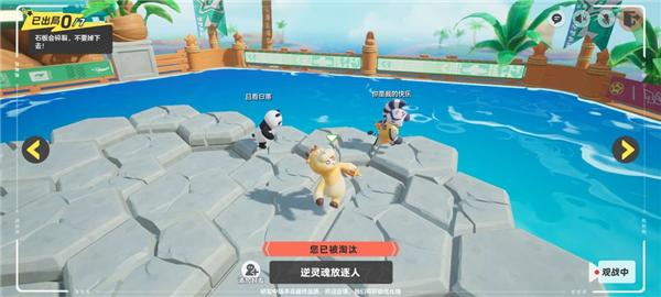 元梦之星图片8