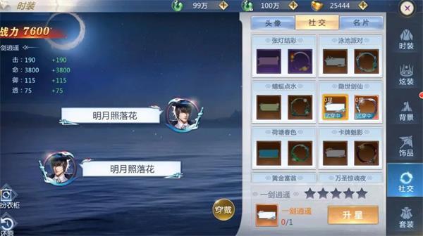 太古封魔录220
