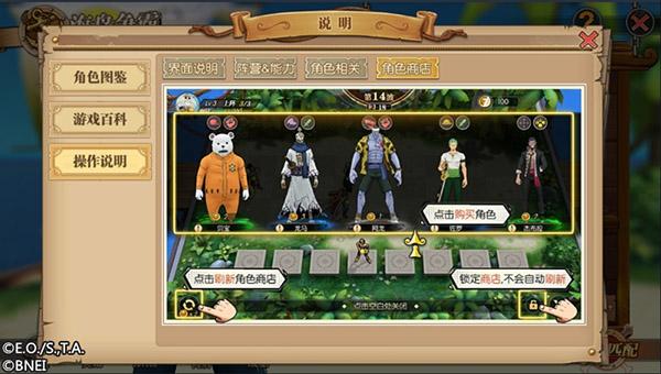 航海王燃烧意志截图