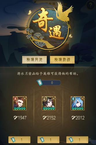 千秋辞10