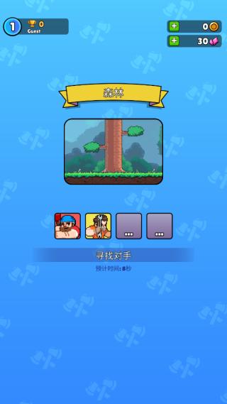 伐木工2Timberman26