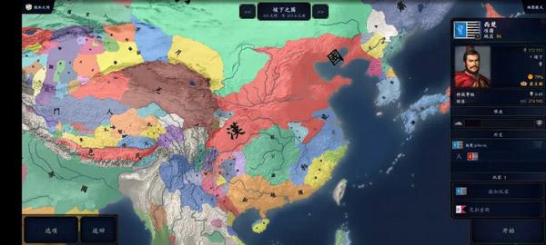 中华上下五千年2汉魏三国4