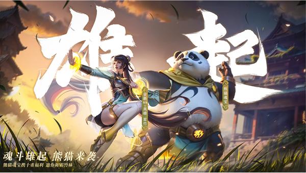 御龙在天手游1