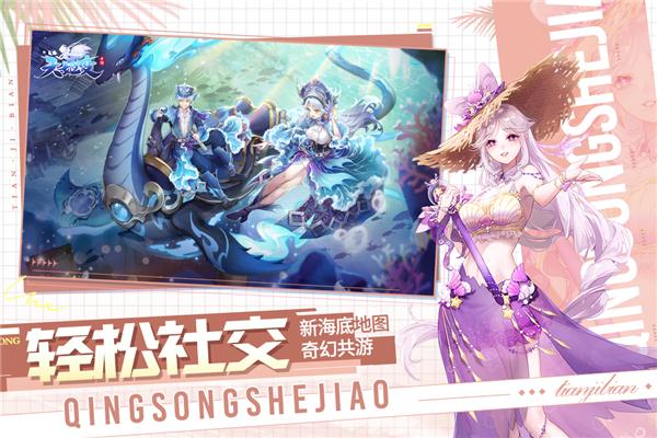 天姬变抖音版 安卓版v0.45.00截图1
