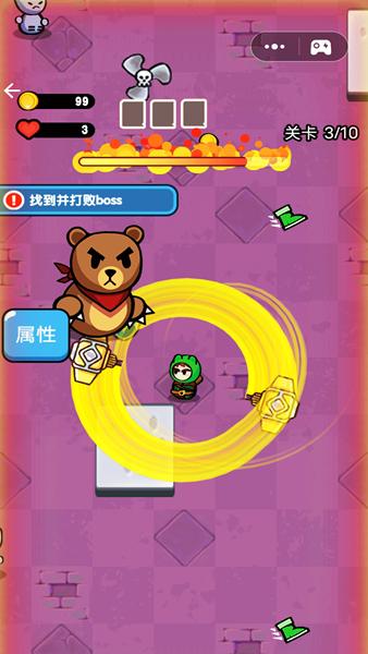 勇士大闯关 安卓版v1.1截图3
