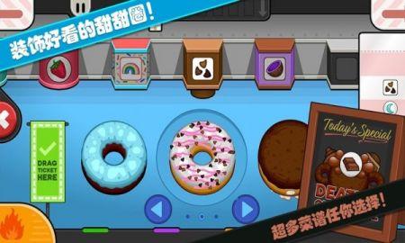 老爹小店制作最新版截图0