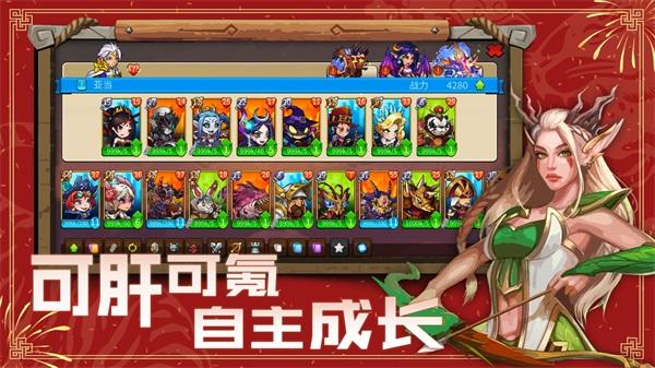 高能竞技场 官方最新版v2.3.4截图2