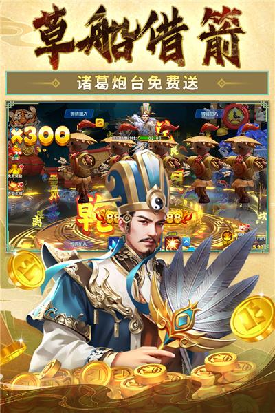 姚记捕鱼小米应用商店版 v6.4.2.0截图0