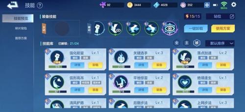 飞羽青春15