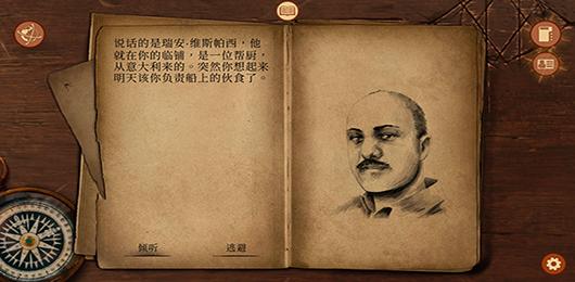 崩坏之兆瘟疫11