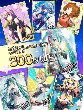 初音未来谜之音乐彗星 安卓官方版v3.2.2截图0