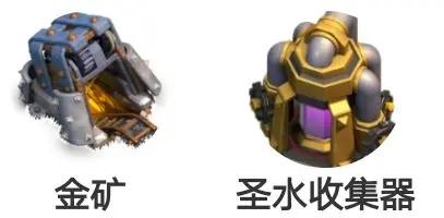 部落冲突图片12