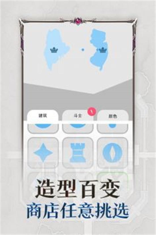 帝国扩张解锁版无限金币截图0