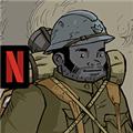 勇敢的心回家 (Valiant Hearts)手机版v1.0.5