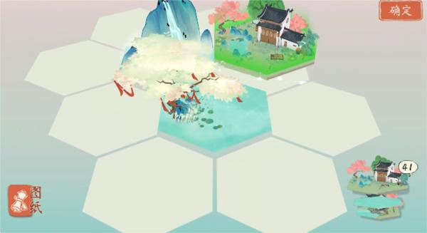 淡墨水云乡图3