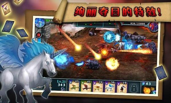 无尽之战 中文版v1.2.4截图0