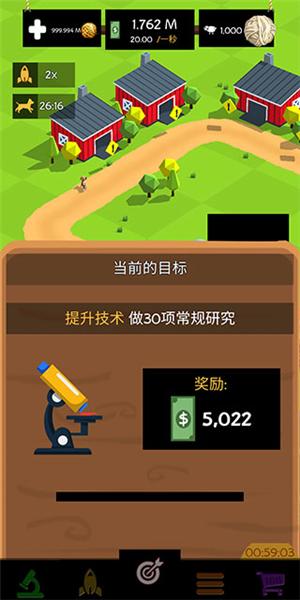绵羊农场4