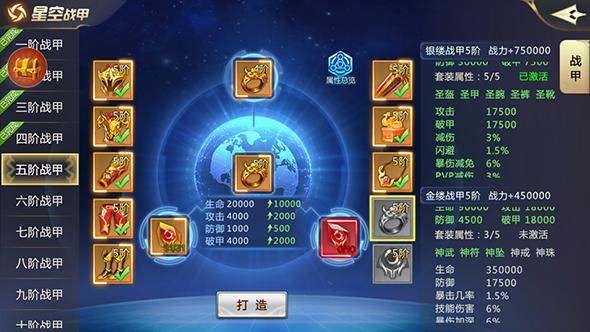 混沌起源无敌版图片3