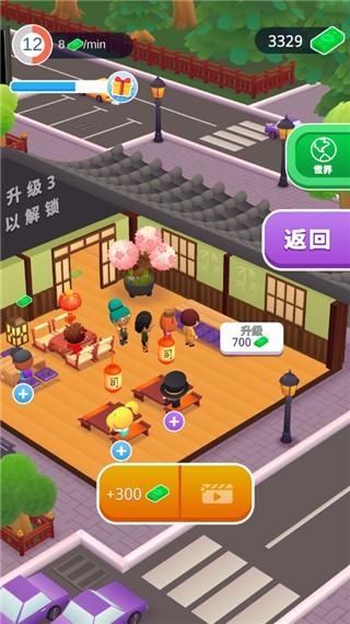 寿司卷3D (Sushi Roll 3D)免费最新版v1.8.23截图2