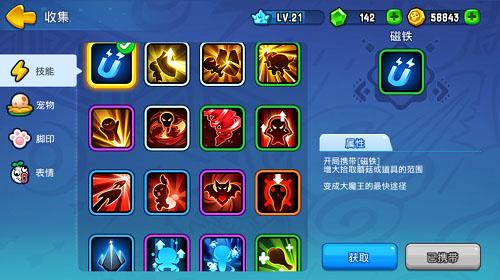 野蛮人大作战九游版图片3
